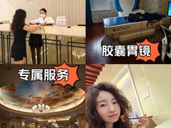 -名流健康高端体检中心·名宾门诊·健康管理