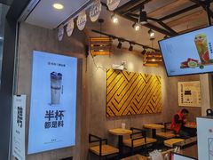 -书亦烧仙草(嘉新大厦店)