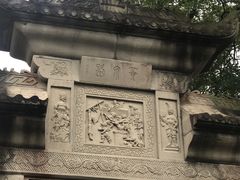 -丰都鬼城名山景区