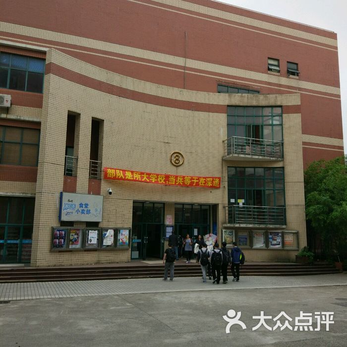 上海行健职业学院校门图片