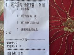 -老盛昌(梅陇店)
