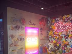 -CIAO·团建聚餐·生日派对轰趴馆(福田店)