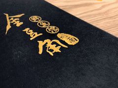 -金豆角砂锅焖面(安贞店)