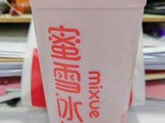 草莓椰奶露-蜜雪冰城(陶然亭店)