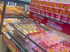 -味多美蛋糕(西安门店)