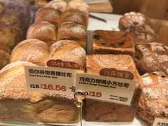 -方炉·天然食材面包店(青秀店)