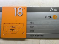 点击看大图 -斯馨·健康美甲美睫