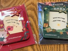 -星巴克臻选(湖滨道店)
