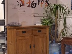 -淮扬印象(红莲大厦店)