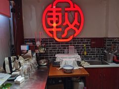 -较场口火锅(九街店)