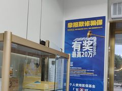 -美可普口腔医院(东街分店)