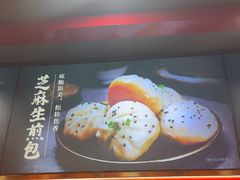 -蔡林记(古田二路店)