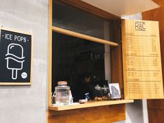-RAC BAR(安福路店)