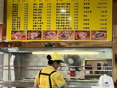 -四里沙茶面(湖滨四里店)