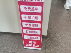 -海底捞火锅(丰尚国际广场店)