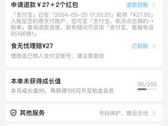 -锦河别院酒楼