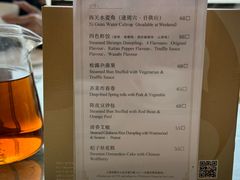 -白天鹅宾馆-宏图府餐厅