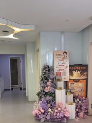 -SKIN79皮肤管理中心