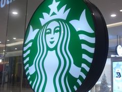 -星巴克臻选(杭州万象城店)
