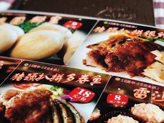 -开心果牛扒城(雍华庭店)