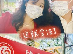 -东风公园