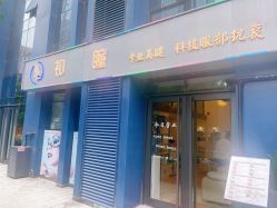 点击看大图 -初瞳专营美睫美甲