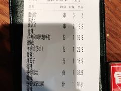 -管氏翅吧(地安门创始店)