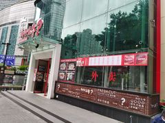 -为什么牛潮汕牛肉火锅(中信广场店)