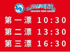 -龙颈河漂流