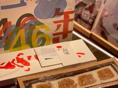 -阮大兴糕团(日月光中心店)