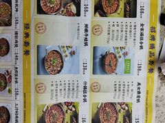 -黄记煌三汁焖锅(客都汇店)