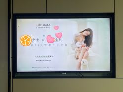 -baby bella小贝拉母婴护理中心(杭州凯宾斯基店)
