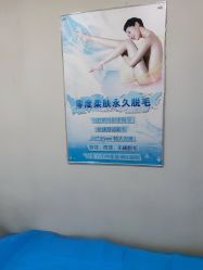 -天津健丽·去眼袋医疗美容机构