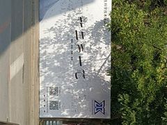 -东北大学(南湖校区)