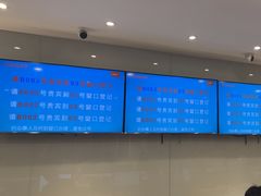 -爱康国宾体检中心(顺平分院)