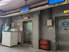 -北京市丰盛中医骨伤专科医院