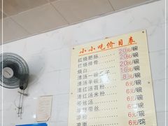 -李记小小吃(涪江路店)