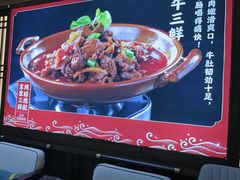 -湘域·少東家(平沙店)