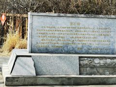 -南海子公园