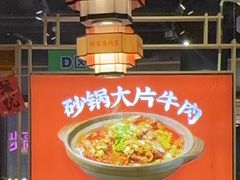 -陈家婆的菜(梅溪湖店)