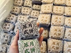 -洛阳麦盛斋糕点店(中州路店)