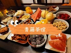-青藤茶馆(南山路店)