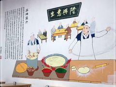 -马德元纯汤牛肉面(太奥广场店)