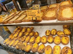 -PAPER STONE BAKERY(天环店)