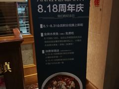 -峨嵋小镇·川菜(正定朗华店)