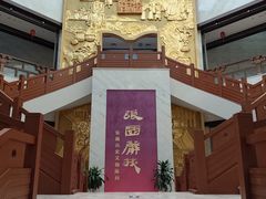 -张掖市博物馆