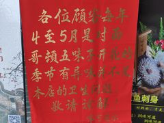 -味可道美食坊(福基路店)