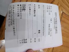 -赵崽儿川式面品(金桥国际店)