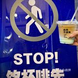 福州首家❗️人均才20r💰公认好喝的鲜果咖啡