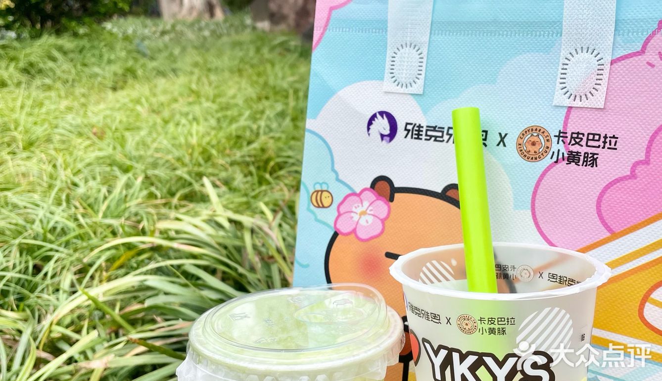 毛豆和龙井组CP啦，一口春天的味道！